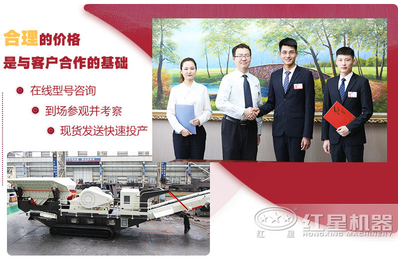 配顎破機(jī)的車載一體機(jī)工作現(xiàn)場 配顎破機(jī)的車載一體機(jī)工作現(xiàn)場