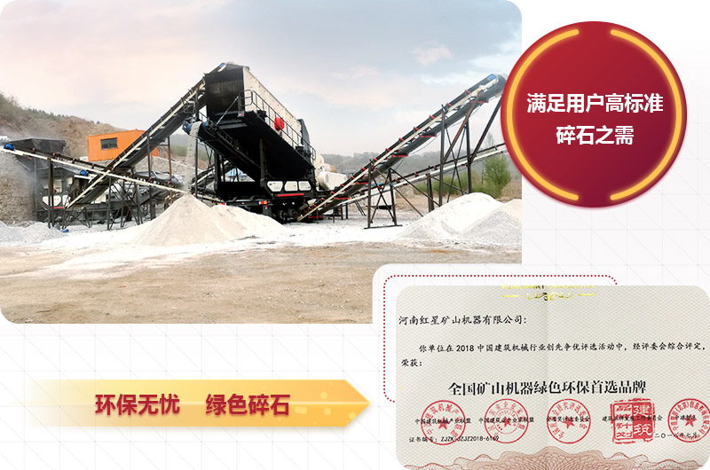 環(huán)保型車載一體碎石機(jī)現(xiàn)場(chǎng) 環(huán)保型車載一體碎石機(jī)現(xiàn)場(chǎng)