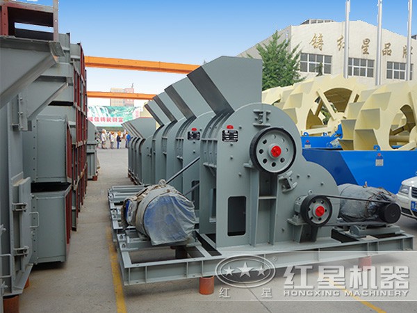 紅星破碎機(jī):雙級破碎機(jī) 紅星破碎機(jī):雙級破碎機(jī)