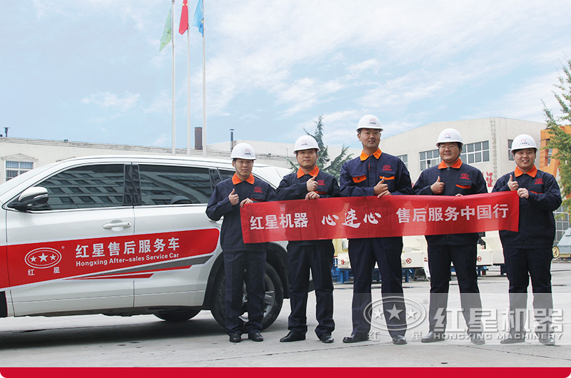 全程服務，隨時出發