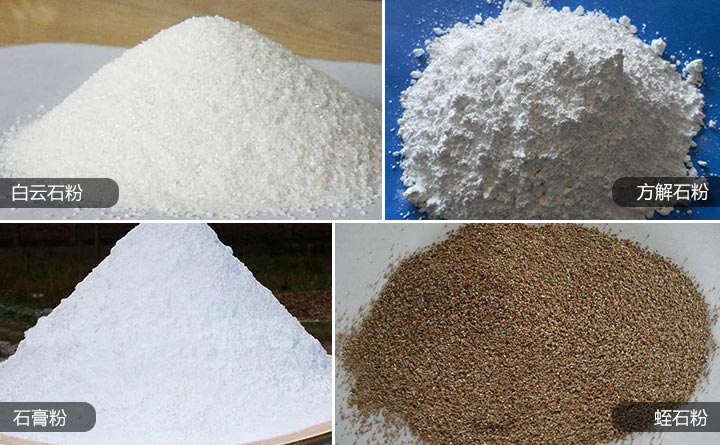 小型磨石粉機可磨所種細(xì)粉，各種規(guī)格任選擇