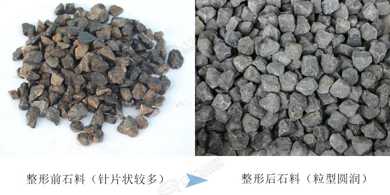 石料整形前后，整形后價(jià)值高，市場售價(jià)提升 