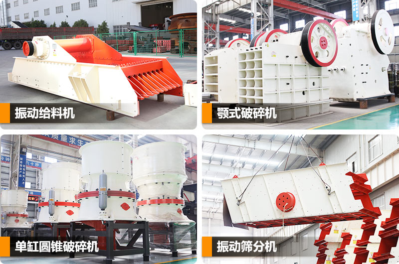 紅星碎沙設備專業廠家,現貨提供 紅星碎沙設備專業廠家,現貨提供