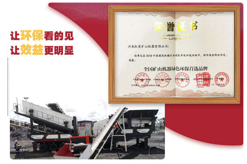 有環保證書,生產有底氣 有環保證書,生產有底氣