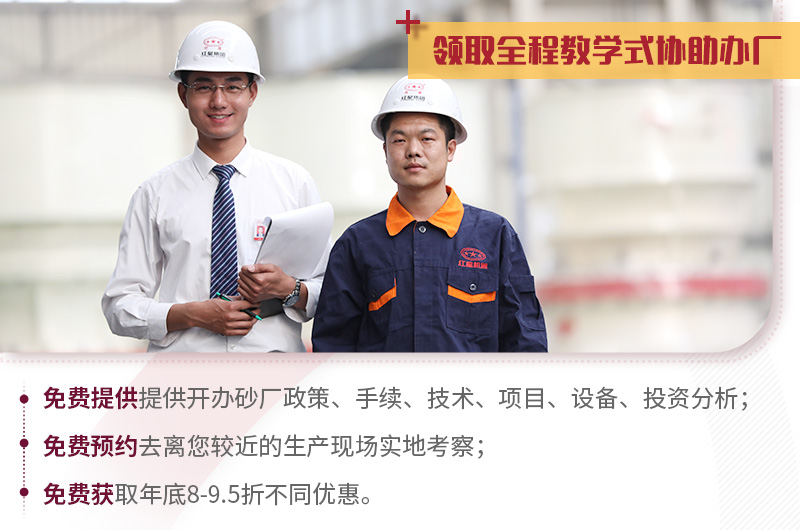 紅星售后服務流程 紅星售后服務流程