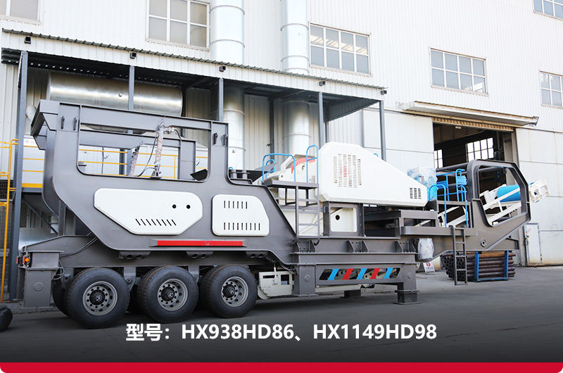 輪胎式移動(dòng)鄂式破碎機(jī),價(jià)格更便宜 輪胎式移動(dòng)鄂式破碎機(jī),價(jià)格更便宜