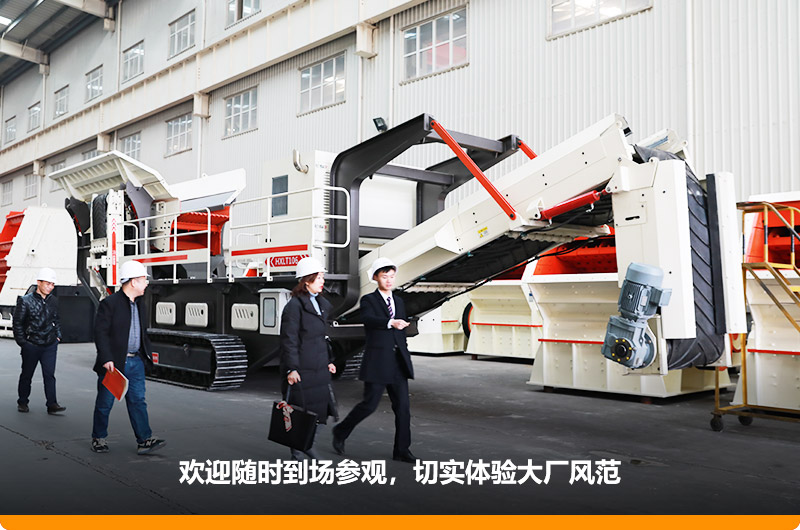 河南紅星移動(dòng)鄂式破碎機(jī),歡迎您到場(chǎng)咨詢 河南紅星移動(dòng)鄂式破碎機(jī),歡迎您到場(chǎng)咨詢