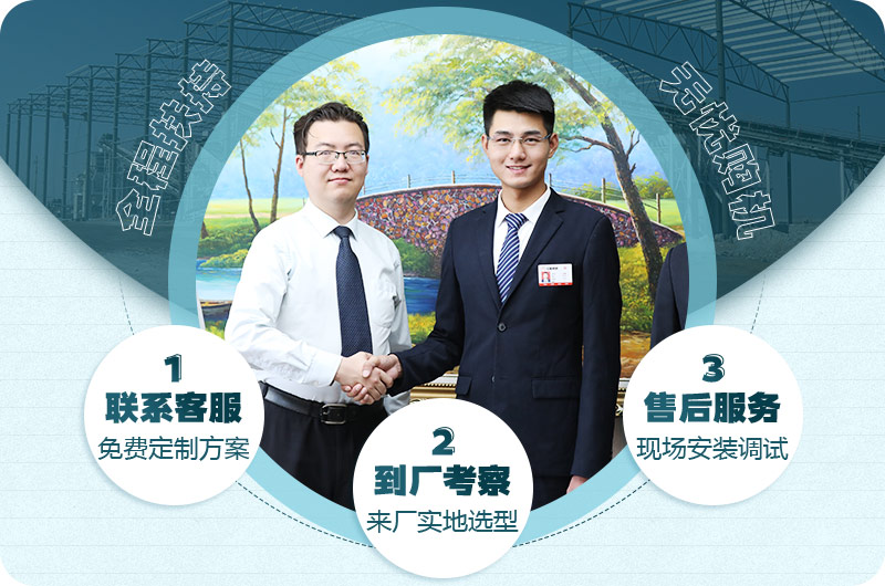 歡迎隨時咨詢設備廠家，紅星24小時為您服務