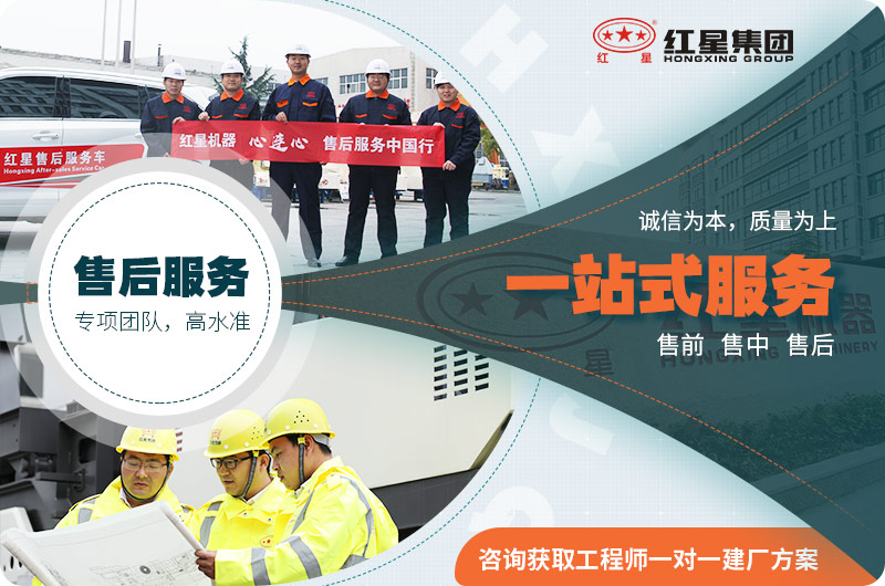 歡迎咨詢紅星廠家，全面服務(wù)價格更合理