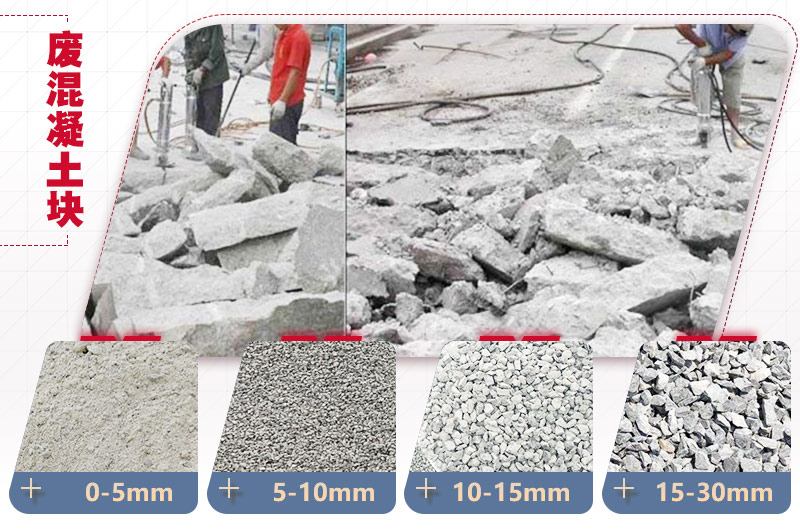 混凝土處理后成品 混凝土處理后成品