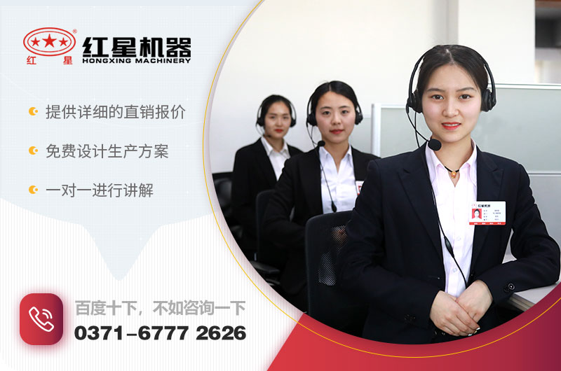 咨詢報(bào)價(jià)享優(yōu)惠 咨詢報(bào)價(jià)享優(yōu)惠