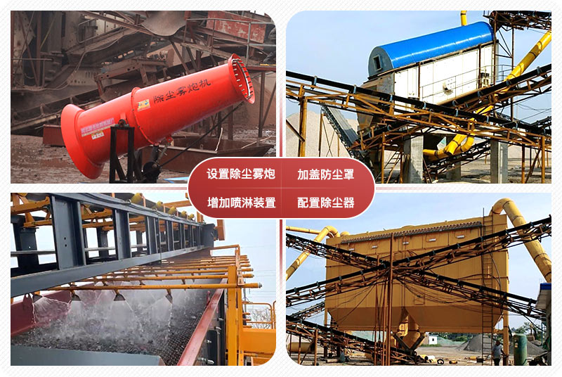 配置環(huán)保裝置,環(huán)評(píng)更輕松 配置環(huán)保裝置,環(huán)評(píng)更輕松