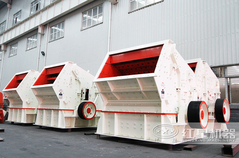 反擊式破碎機(jī) 反擊式破碎機(jī)