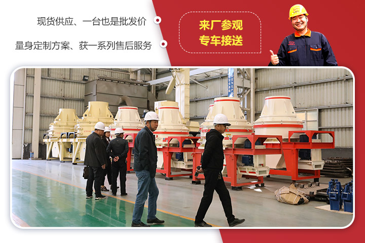 客戶(hù)來(lái)廠參觀 客戶(hù)來(lái)廠參觀