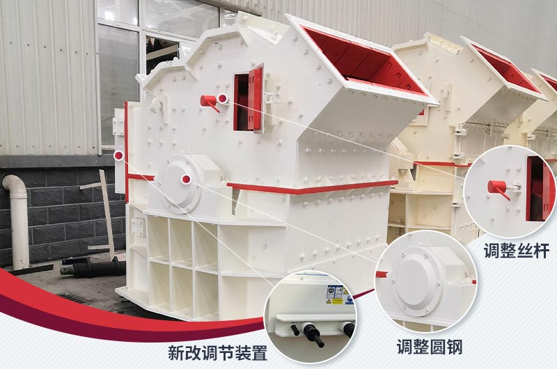 細碎制砂機調(diào)整裝置 細碎制砂機調(diào)整裝置