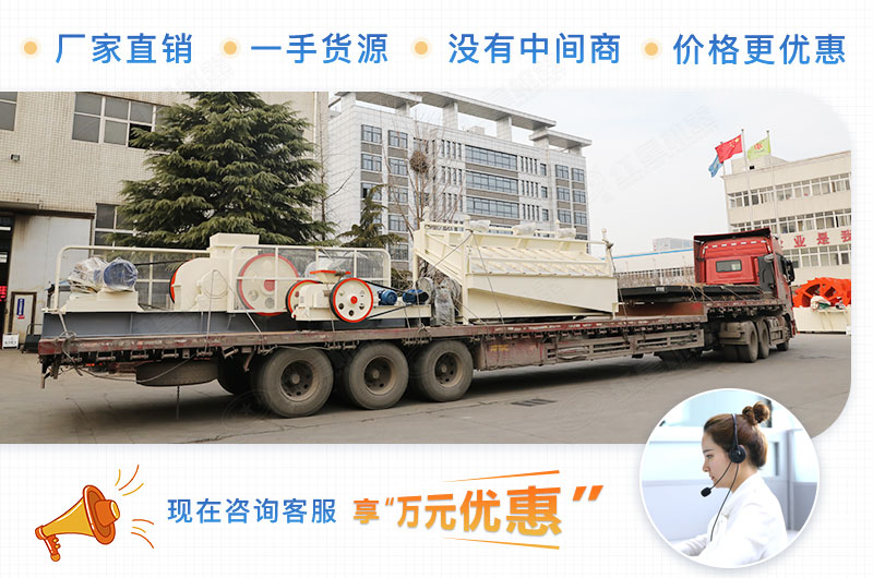 紅星對輥制砂機裝車發(fā)貨中 紅星對輥制砂機裝車發(fā)貨中