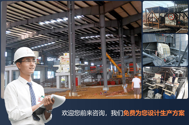 紅星專業(yè)工程師為您量身定制生產(chǎn)方案 紅星專業(yè)工程師為您量身定制生產(chǎn)方案