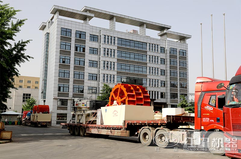 紅星時產150噸洗砂機裝車發貨中 紅星時產150噸洗砂機裝車發貨中